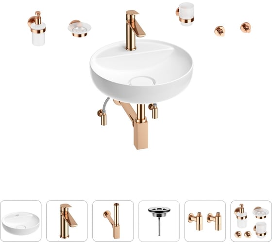 Раковина для ванной Wellsee Chalice Perfection в наборе 9 в 1 201006239 1