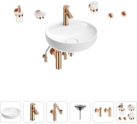 Раковина для ванной Wellsee Chalice Perfection в наборе 9 в 1 201006269 1