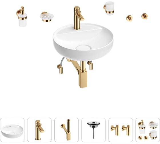 Раковина для ванной Wellsee Chalice Perfection в наборе 9 в 1 201006243 1