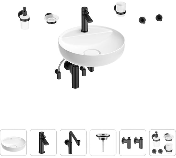 Раковина для ванной Wellsee Chalice Perfection в наборе 9 в 1 201006272 1