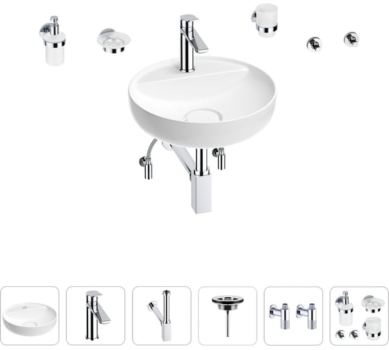 Раковина для ванной Wellsee Chalice Perfection в наборе 9 в 1 201006236 1