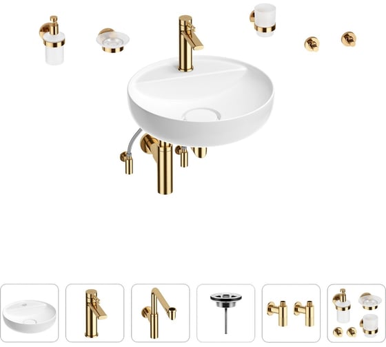 Раковина для ванной Wellsee Chalice Perfection в наборе 9 в 1 201006273 1