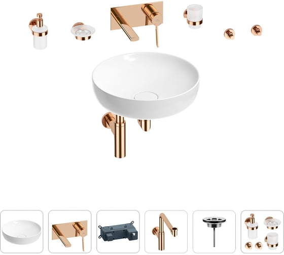 Раковина для ванной Wellsee Chalice Perfection в наборе 8 в 1 201006224 1
