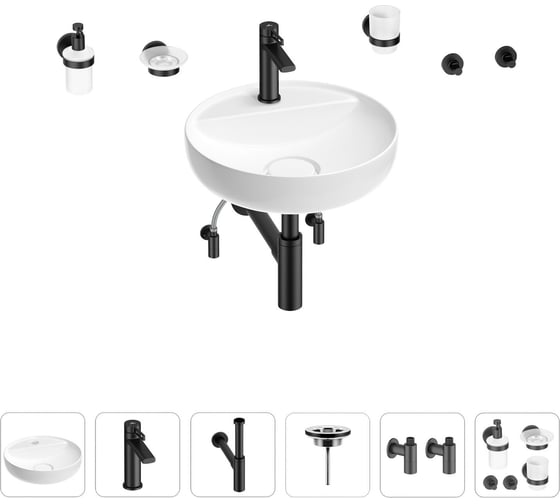 Раковина для ванной Wellsee Chalice Perfection в наборе 9 в 1 201006262 1