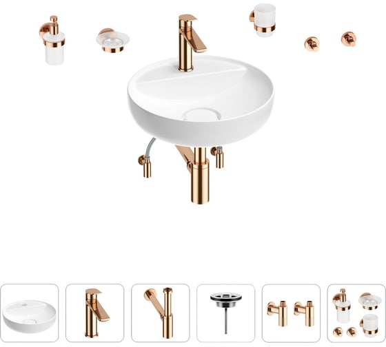 Раковина для ванной Wellsee Chalice Perfection в наборе 9 в 1 201006229 1