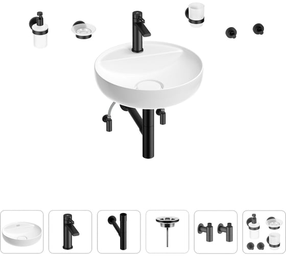 Раковина для ванной Wellsee Chalice Perfection в наборе 9 в 1 201006252 1