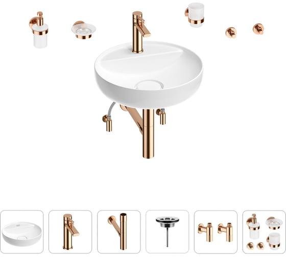 Раковина для ванной Wellsee Chalice Perfection в наборе 9 в 1 201006254 1