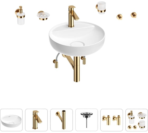 Раковина для ванной Wellsee Chalice Perfection в наборе 9 в 1 201006248 1