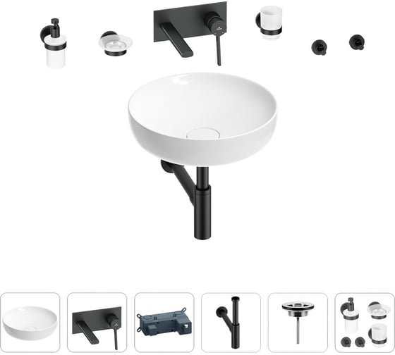 Раковина для ванной Wellsee Chalice Perfection в наборе 8 в 1 201006202 1