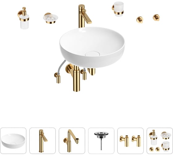 Раковина для ванной Wellsee Chalice Perfection в наборе 9 в 1 201006213 1