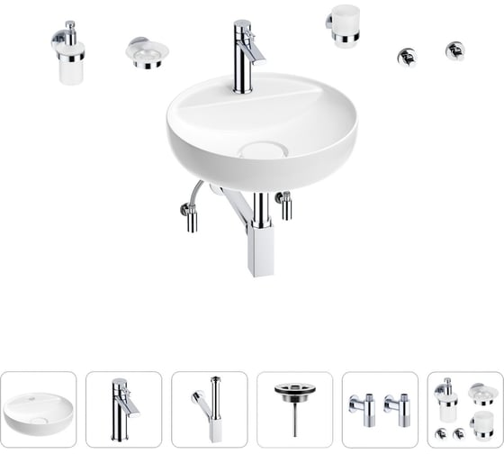 Раковина для ванной Wellsee Chalice Perfection в наборе 9 в 1 201006241 1