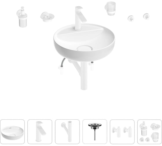 Раковина для ванной Wellsee Chalice Perfection в наборе 9 в 1 201006250 1