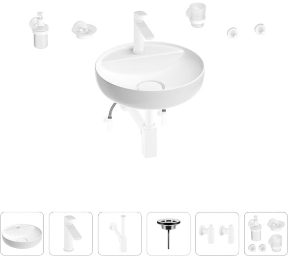 Раковина для ванной Wellsee Chalice Perfection в наборе 9 в 1 201006240 1