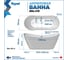 Отдельно стоящая акриловая ванна Teymi Ellie 170x80x73, розовая матовая T130117 ЦБ-00268804 4