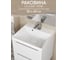 Раковина для ванной Uperwood Classic New_50 см, с декоративной крышкой для слива 2910210024 2