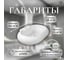 Накладная фарфоровая раковина MORVARID Parmida Top Counter 60 см. 1366360 13