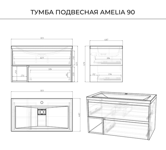 Подвесная тумба с раковиной ИТАНА Amelia 2.0 90 903x482x529 дуб эвок прибрежный 4657792957607