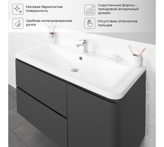 Подвесная тумба с раковиной ИТАНА Roberto 100 1002x450x606 графит 4657792952114