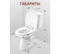 Унитаз-компакт Santek АНИМО 1.WH30.2.137, 00000042788 1WH302137 2