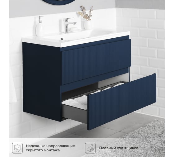 Подвесная тумба с раковиной ИТАНА Кate 100 987x438x640 океания 4657792957560