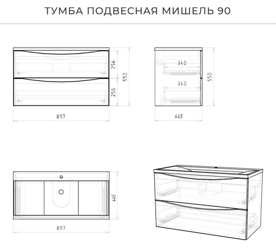 Подвесная тумба с раковиной ИТАНА Мишель 90 897x445x550 лиственница приморская  4657810330788