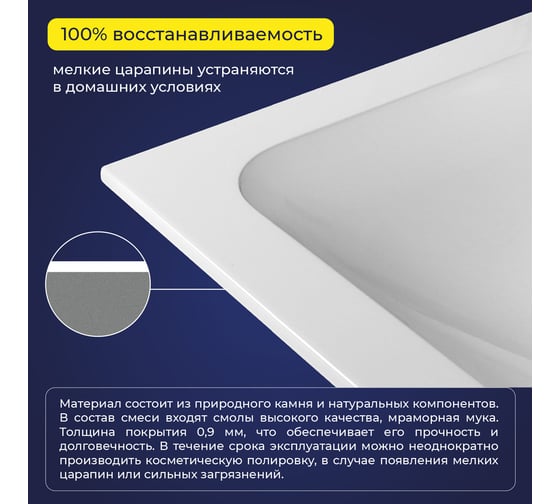 Мебельный умывальник ИТАНА bella 60 606x477x127 4657792952091