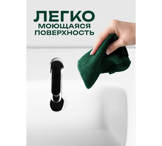 Умывальник Santek БОРЕАЛЬ 60 см 1.WH11.0.484, 00000042790