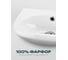 Мини-умывальник Santek БРИЗ 40 см 1.WH11.0.445, 00000043122 1WH110445 3