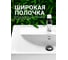 Умывальник мебельный Santek ТИГОДА 70 см., хр.кольцо, WH302083 1WH302083 5