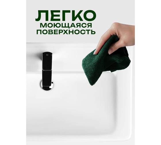 Раковина Santek Тигода 80 белая, 00000061179 1WH302084