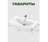 Раковина Santek Тигода 80 белая, 00000061179 1WH302084 2