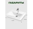 Умывальник мебельный Santek ТИГОДА 60 см., хр.кольцо, WH302082 1WH302082 2