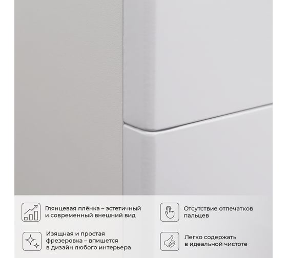 Напольная тумба с раковиной IKA вита 65 663x440x862 белый глянец 4657784354438