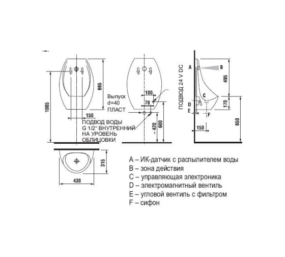 Писсуар JIKA с сенсорным управлением DOMINO 4110.1.000.487.1 00000012675 00007717
