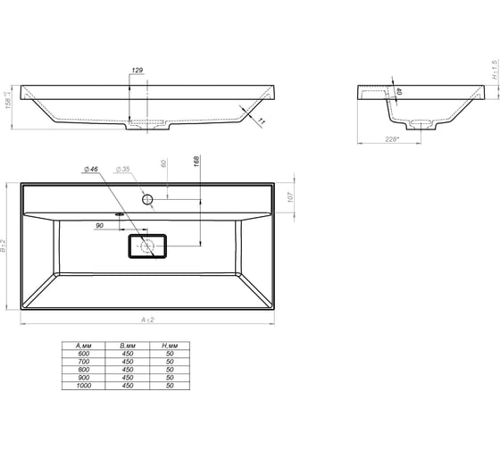 Раковина Stella Polar Бриз 70 SP-00001479
