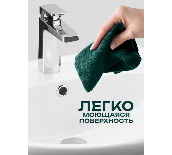 Умывальник Santek АНИМО 50 см 1.WH11.0.496, 00000040406 1WH110496