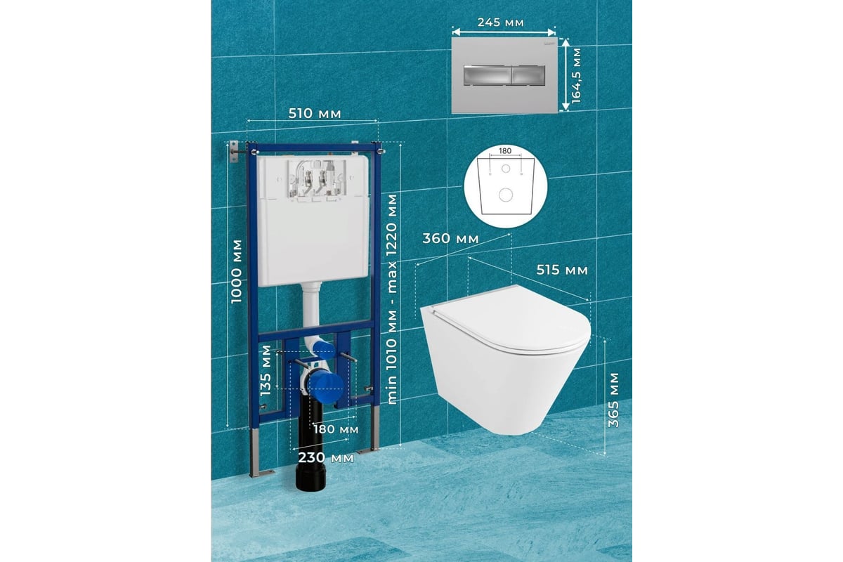 Комплект Bauedge BAU 6 в 1: инсталляция Loranto с прямоугольной хром ...