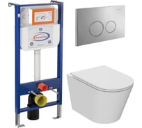 Комплект 6 в 1 Bauedge BAU инсталляция BAU Aquanika, унитаз безободковый вихревой Bau Nimb Hurricane, сиденье дюропласт микролифт, круглая хромированная клавиша 10.702.450.00.00-01.02.19-BK0001-HQ