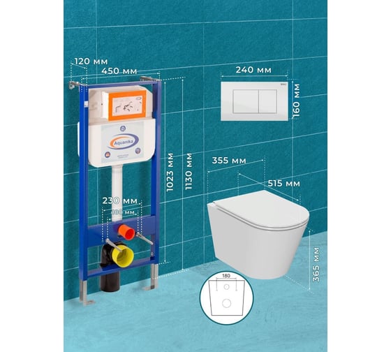 Комплект 6 в 1 Bauedge BAU инсталляция BAU Aquanika, унитаз безободковый торнадо обратного потока Bau Nimb Hurricane-2, сиденье дюропласт микролифт, прямоугольная белая клавиша 10.702.450.00.00-Q00001-BK0001-HQ2