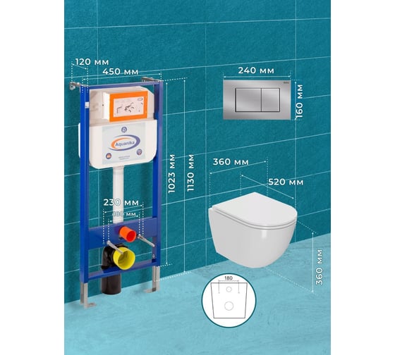 Комплект 6 в 1 Bauedge BAU инсталляция BAU Aquanika, унитаз безободковый торнадо обратного потока Bau Dream Hurricane-2, сиденье дюропласт микролифт, прямоугольная антавандальная клавиша из нержавеющей стали 10.702.450.00.00-Q00009-BL0001-HQ2