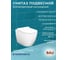 Комплект 6 в 1 Bauedge BAU инсталляция BAU Aquanika, унитаз безободковый Bau Dream PRO-2, сиденье микролифт, прямоугольная хромированная клавиша 10.702.450.00.00-Q00002-NL0002-PRO 4