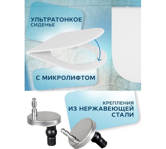 Подвесной безободковый унитаз Bauedge Bau Nimb LUX, быстросъемное тонкое сиденье дюропласт микролифт с нержавеющей вставкой BK0001-LUX