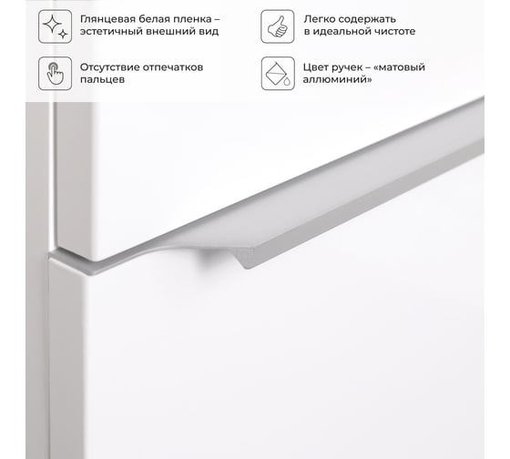 Тумба с раковиной ИТАНА подвесная city 100 1002x452x648 белый глянец 4657792959625