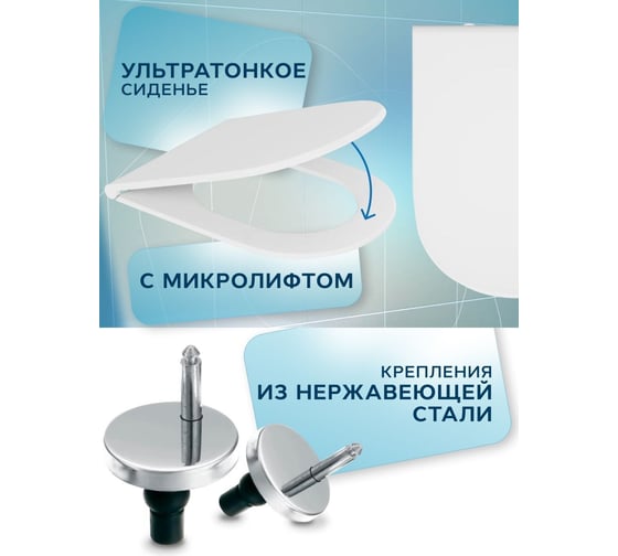 Подвесной безободковый унитаз Bauedge Bau Spectrum PRO, быстросъемное сиденье микролифт NP0001-PRO