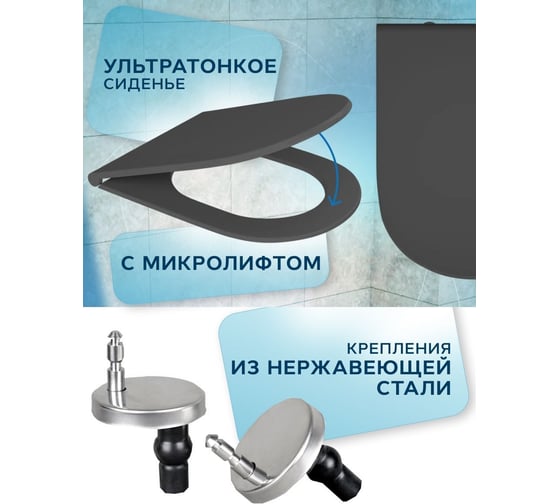Подвесной безободковый унитаз Bauedge Bau Nimb, быстросъемное тонкое сиденье дюропласт микролифт, темно-серый матовый BK0002DG