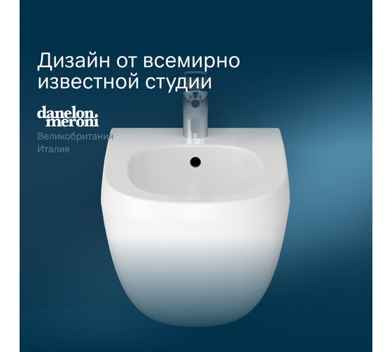 Подвесное биде AM.PM Sensation C303411WH