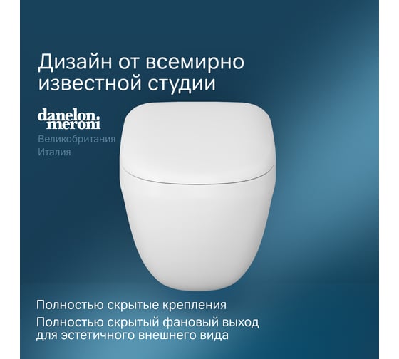 Подвесной унитаз AM.PM Sensation FlashClean C301700WH