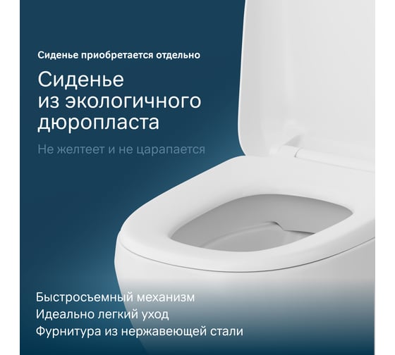 Подвесной унитаз AM.PM Sensation FlashClean C301700WH