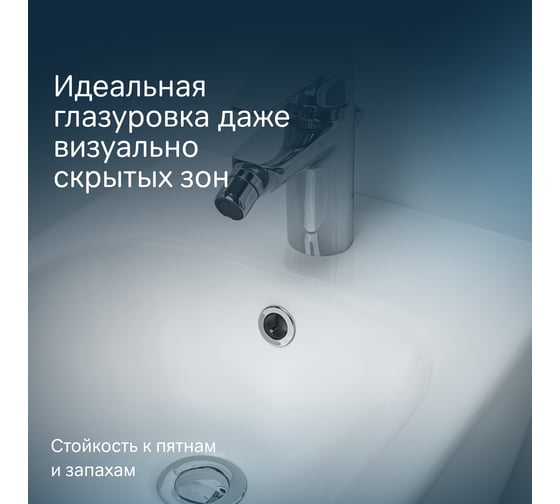 Напольное биде AM.PM Inspire C503111WH