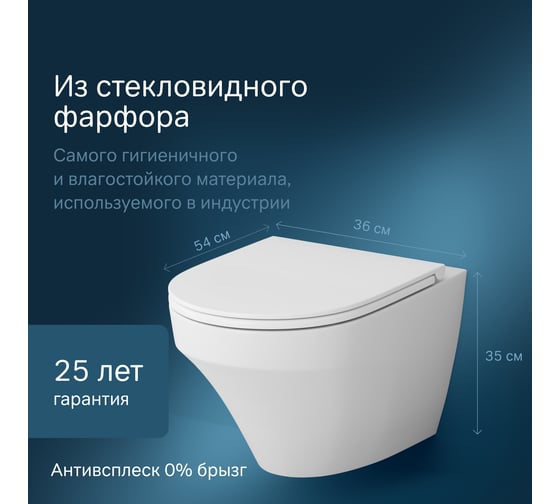 Подвесной унитаз AM.PM Inspire FlashClean C501700WH